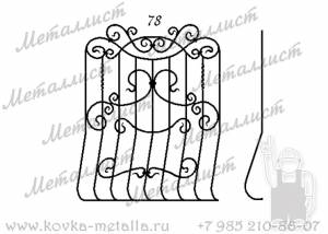 Кованые решетки - эскиз № 078