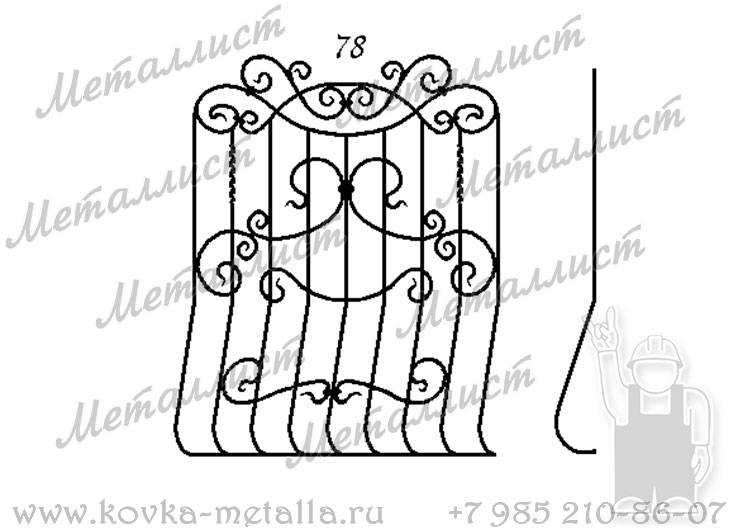 Кованые решетки - эскиз № 078