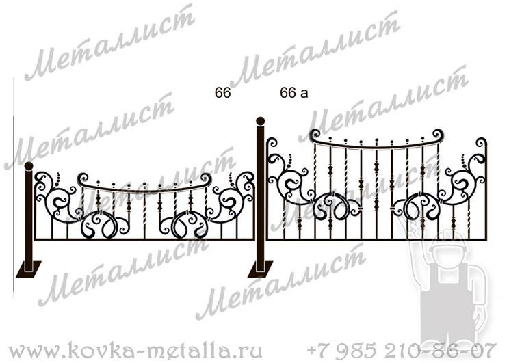 Кованые ограды - эскиз № 66