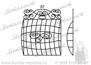 Кованые решетки - эскиз № 080