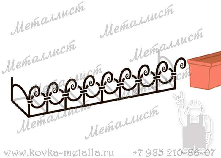 Кронштейны для цветочных ящиков Арт. ЦО- 25