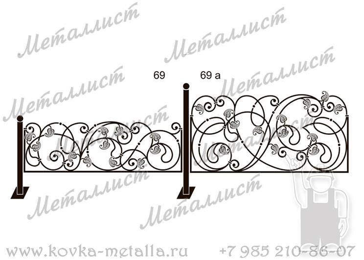 Кованые ограды - эскиз № 69