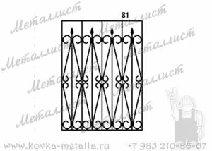 Сварные решетки - эскиз № 081