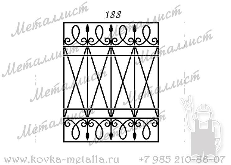 Кованые решетки - эскиз № 188