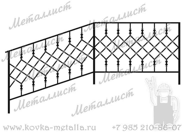 Кованые перила - эскиз № 311