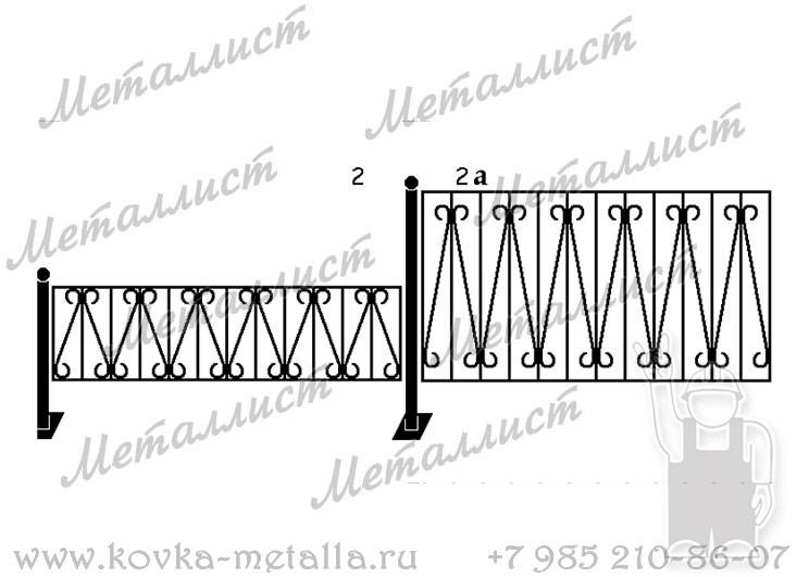 Сварные ограды - эскиз № 2
