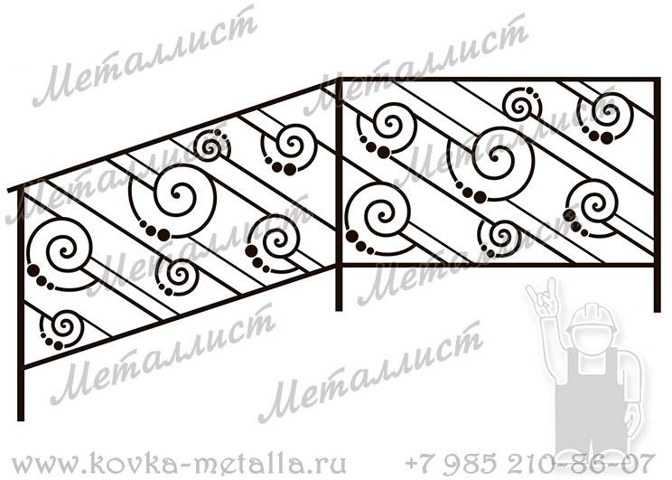 Кованые перила - эскиз № 088