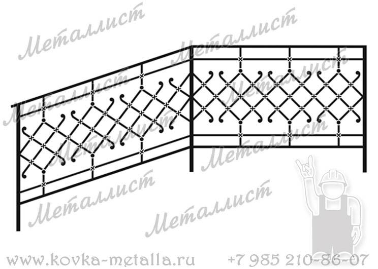 Кованые перила - эскиз № 312