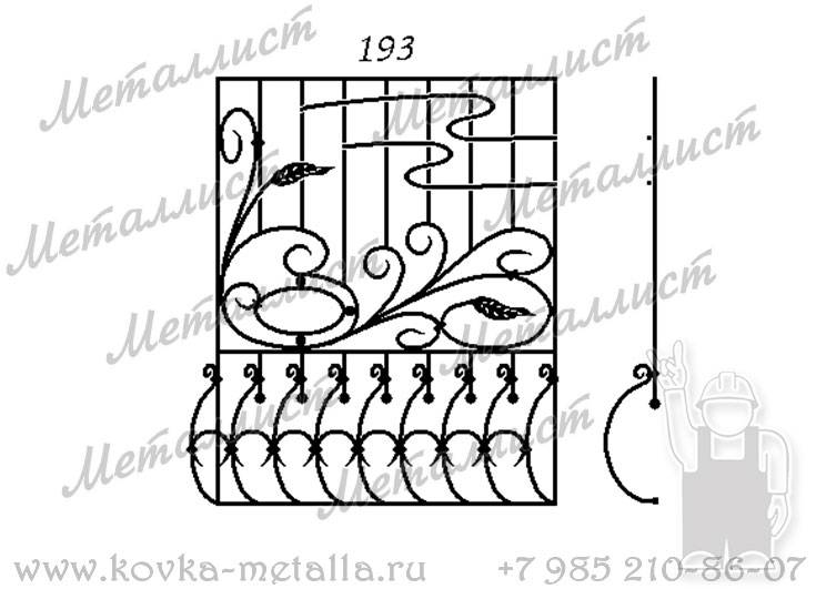 Кованые решетки - эскиз № 193