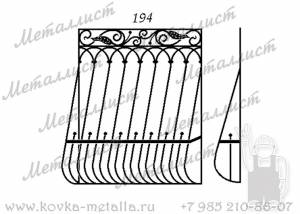 Кованые решетки - эскиз № 194