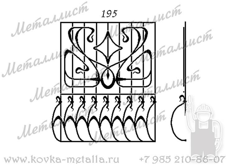 Кованые решетки - эскиз № 195