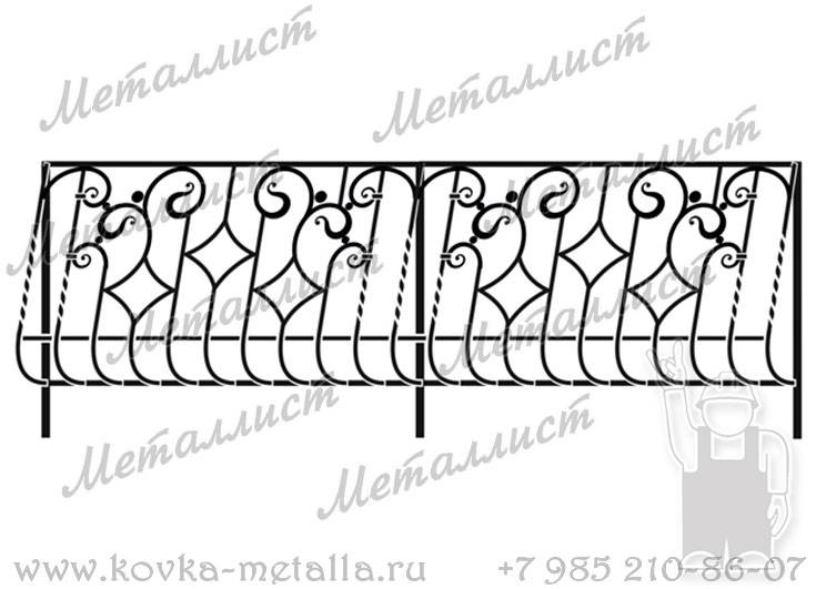 Кованые перила - эскиз № 318