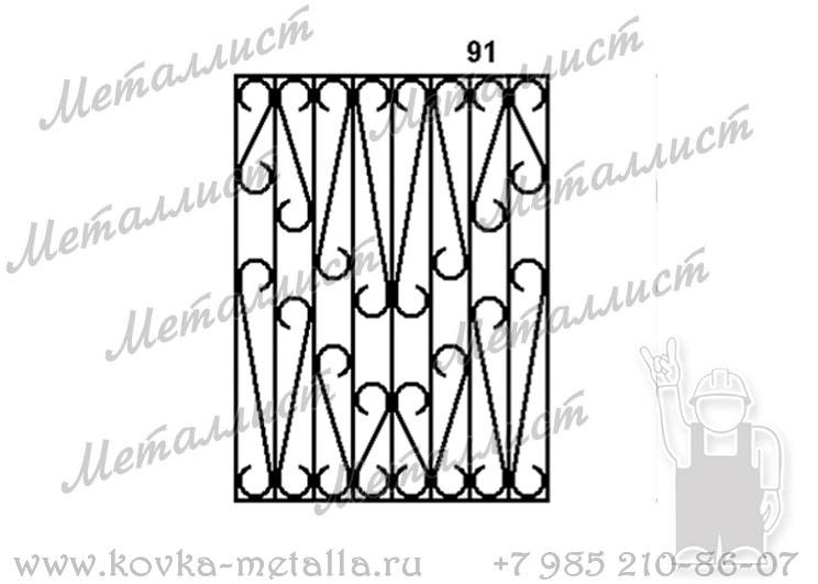 Сварные решетки - эскиз № 091