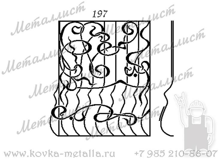 Кованые решетки - эскиз № 197