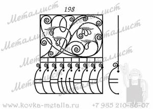 Кованые решетки - эскиз № 198