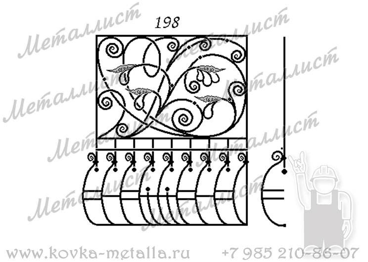 Кованые решетки - эскиз № 198