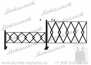 Сварные ограды - эскиз № 9