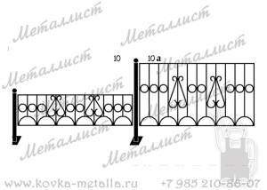 Сварные ограды - эскиз № 10