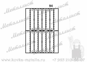 Сварные решетки - эскиз № 094