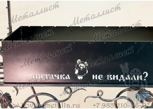 Художественная ковка